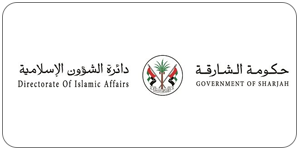 Sharjah Islamic Affairs